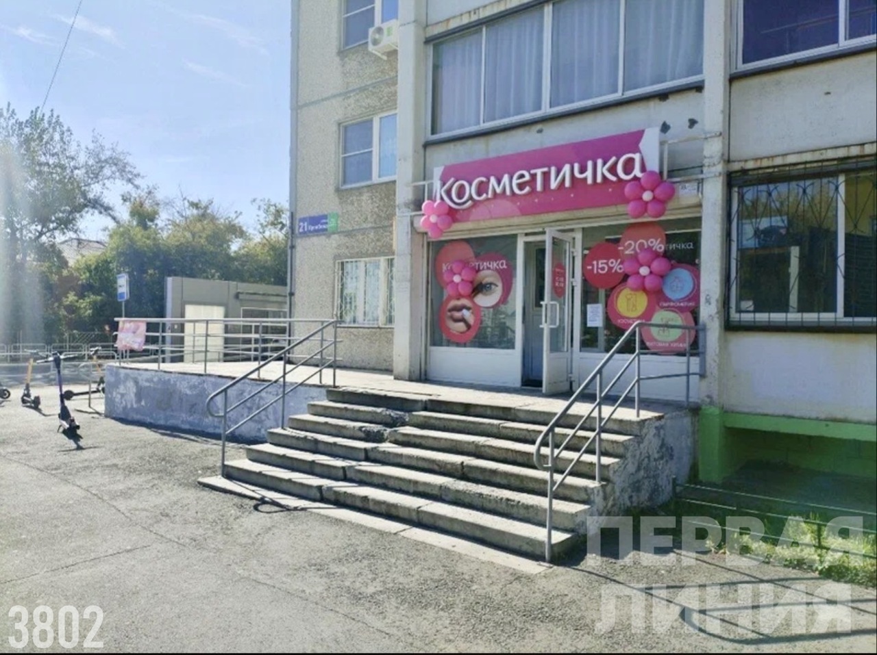 Коммерческая недвижимость торгового назначения, 63 м2, 1/10 эт.