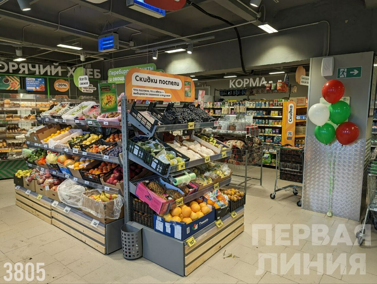 Продается коммерческая недвижимость торгового назначения, 406 м2 за 14 млн. руб.