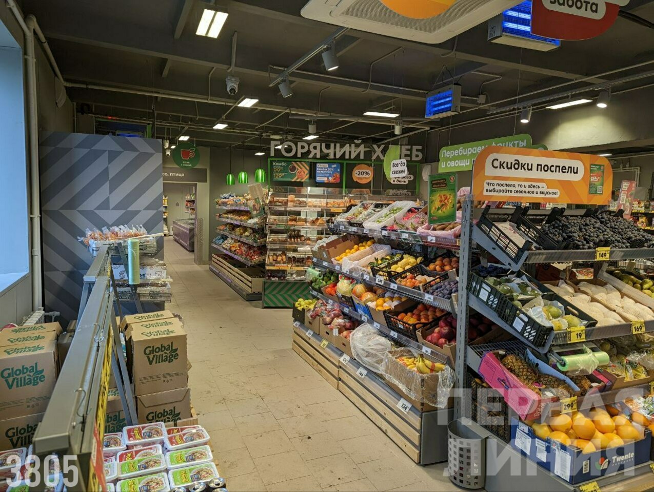Продается коммерческая недвижимость торгового назначения, 406 м2 за 14 млн. руб.
