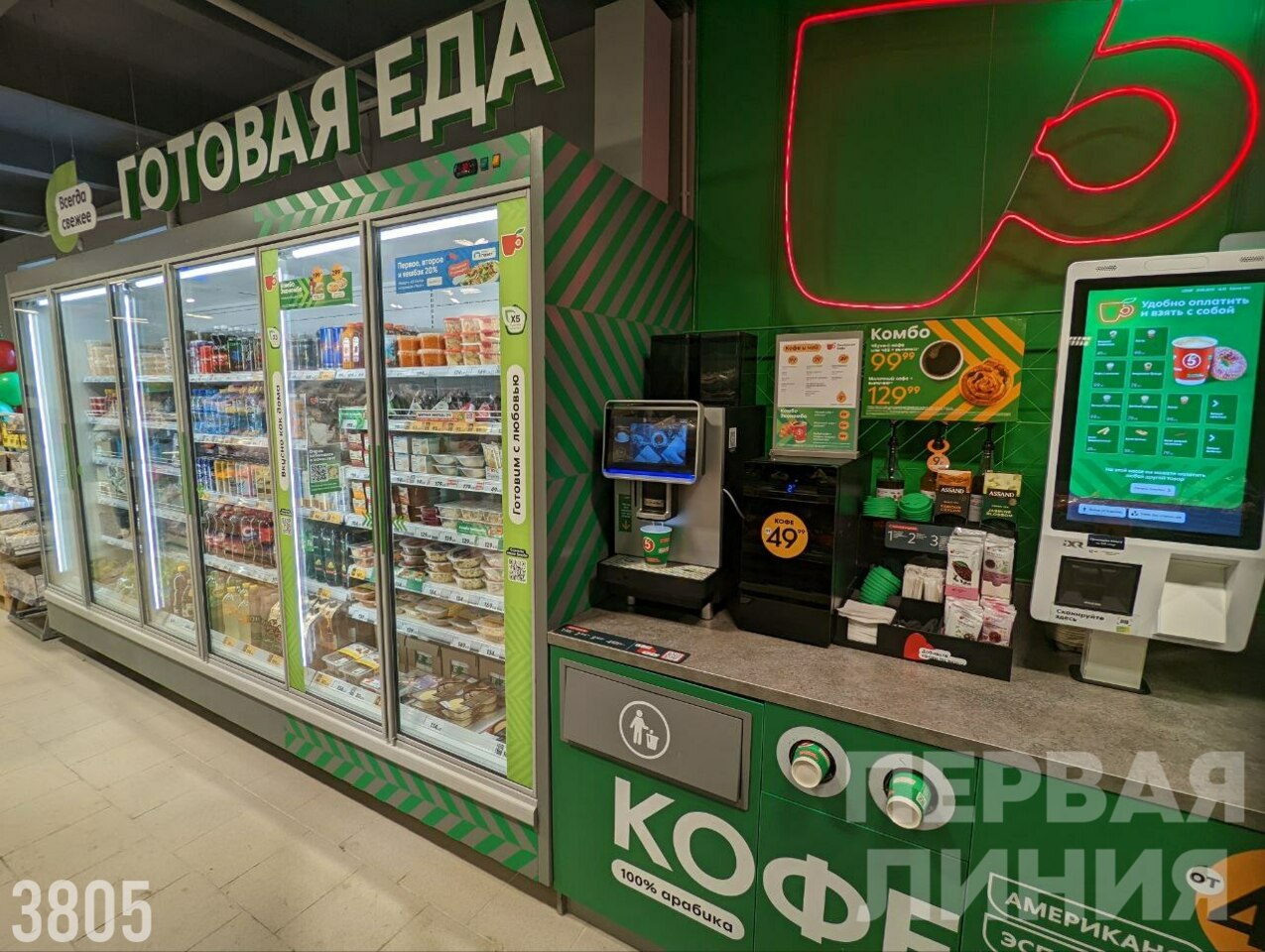 Продается коммерческая недвижимость торгового назначения, 406 м2 за 14 млн. руб.