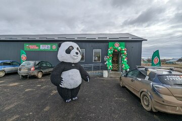 Магазин, 406,4 м², 1/1 эт.