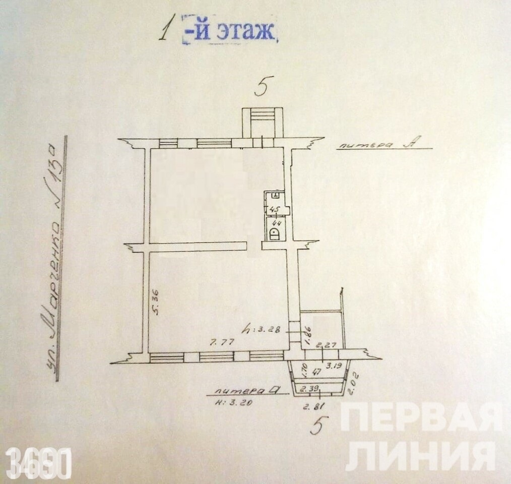 Сдается коммерческая недвижимость свободного назначения, 91 м2 за 90 тыс. руб.