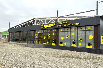 Помещение своб.назн., 340 м², 1/1 эт.