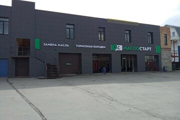 Помещение своб.назн., 100 м², 2/2 эт.