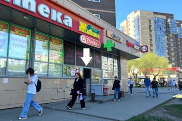 Помещение своб.назн., 172,8 м², 1/16 эт.