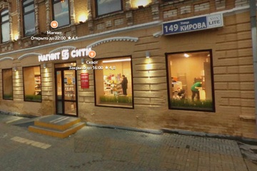 none, 118,8 м², 1/2 эт.