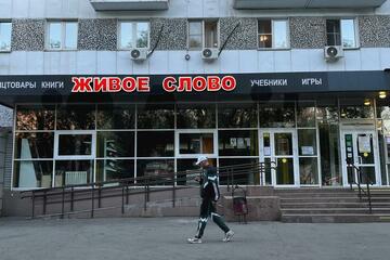Магазин, 389,4 м², 1/10 эт.