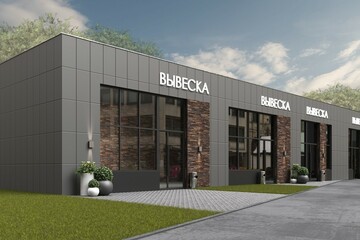 Помещение своб.назн., 50,3 м², 1/1 эт.