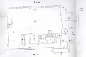 Помещение своб.назн., 970 м², 1/2 эт.