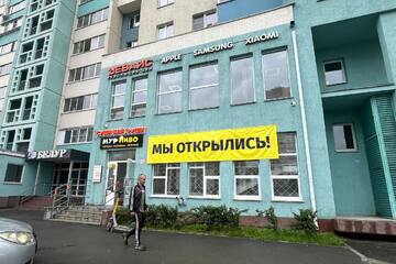 Помещение своб.назн., 64 м², 1/22 эт.
