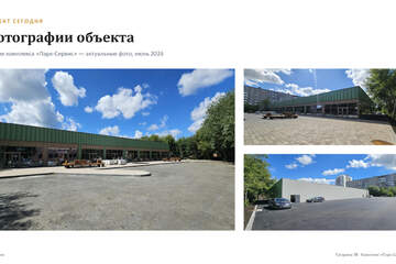 Магазин, 559 м², 1/1 эт.