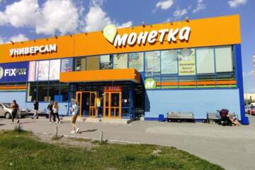 Магазин, 650 м², 1/1 эт.