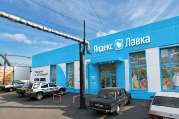Помещение своб.назн., 600 м², 1/1 эт.