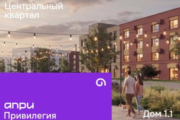 Магазин, 57,2 м², 1/4 эт.