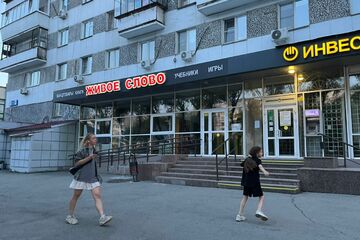 Магазин, 389,4 м², 1/10 эт.