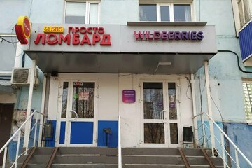 Помещение своб.назн., 167 м², 1/5 эт.